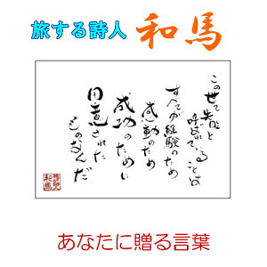 112鎍lanȂɑ錾t̃|XgJ[h y/CeA/bZ[W/͂/t/PostCard/l/anԁz