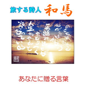 114鎍lanȂɑ錾t̃|XgJ[h y/CeA/bZ[W/͂/t/PostCard/l/anԁz