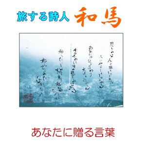 116鎍lanȂɑ錾t̃|XgJ[hy /CeA/bZ[W/͂/t/PostCard/l/anԁz