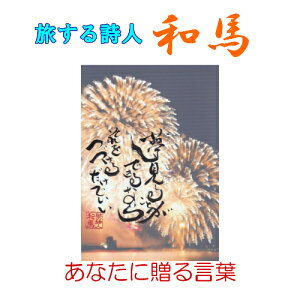 117鎍lanȂɑ錾t̃|XgJ[hy /CeA/bZ[W/͂/t/PostCard/l/anԁz