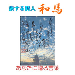 118鎍lanȂɑ錾t̃|XgJ[h y/CeA/bZ[W/͂/t/PostCard/l/anԁz