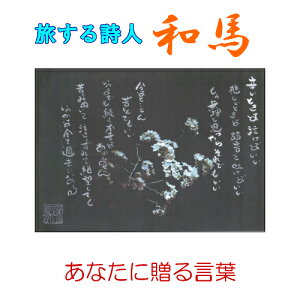 119鎍lanȂɑ錾t̃|XgJ[h y/CeA/bZ[W/͂/t/PostCard/l/anԁz