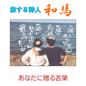 120鎍lanȂɑ錾t̃|XgJ[h /CeA/bZ[W/͂/t/PostCard/l/anԁz