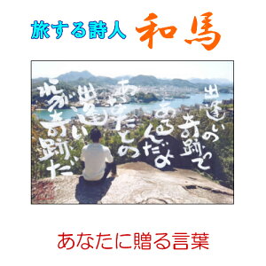 121鎍lanȂɑ錾t̃|XgJ[h y/CeA/bZ[W/͂/t/PostCard/l/anԁz