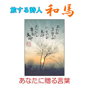 122鎍lanȂɑ錾t̃|XgJ[h y/CeA/bZ[W/͂/t/PostCard/l/anԁz