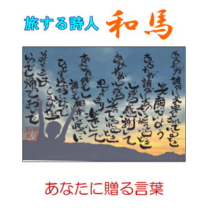 124 鎍lanȂɑ錾t̃|XgJ[hy/CeA/bZ[W/͂/t/PostCard/l/anԁz