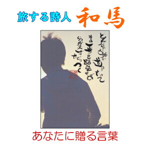 125 鎍lanȂɑ錾t̃|XgJ[hy/CeA/bZ[W/͂/t/PostCard/l/anԁz