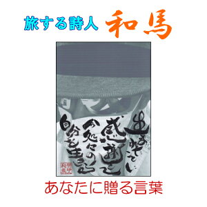 126鎍lanȂɑ錾t̃|XgJ[h /CeA/bZ[W/͂/t/PostCard/l/anԁz