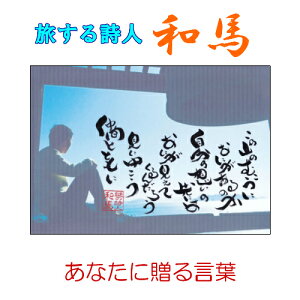127鎍lanȂɑ錾t̃|XgJ[hy /CeA/bZ[W/͂/t/PostCard/l/anԁz