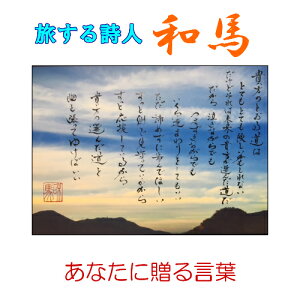 129鎍lanȂɑ錾t̃|XgJ[h /CeA/bZ[W/͂/t/PostCard/l/anԁz