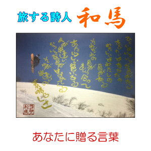 130鎍lanȂɑ錾t̃|XgJ[h y/CeA/bZ[W/͂/t/PostCard/l/anԁz