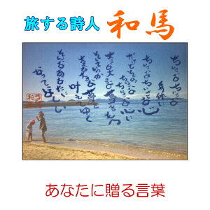 131 鎍lanȂɑ錾t̃|XgJ[hy/CeA/bZ[W/͂/t/PostCard/l/anԁz