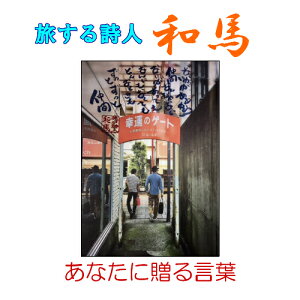 132 鎍lanȂɑ錾t̃|XgJ[hy/CeA/bZ[W/͂/t/PostCard/l/anԁz