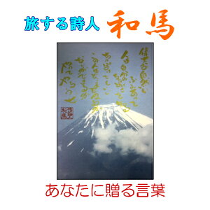 133鎍lanȂɑ錾t̃|XgJ[h y/CeA/bZ[W/͂/t/PostCard/l/anԁz