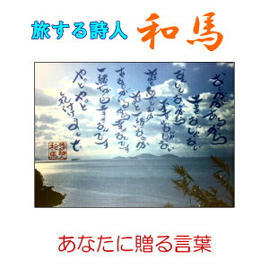 138鎍lanȂɑ錾t̃|XgJ[hy /CeA/bZ[W/͂/t/PostCard/l/anԁz