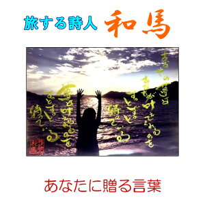 141ߗ鎍lanȂɑ錾t̃|XgJ[h /CeA/bZ[W/͂/t/PostCard/l/anԁz