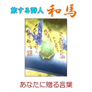 139鎍lanȂɑ錾t̃|XgJ[h y/CeA/bZ[W/͂/t/PostCard/l/anԁz