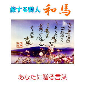 142 鎍lanȂɑ錾t̃|XgJ[hy/CeA/bZ[W/͂/t/PostCard/l/anԁz