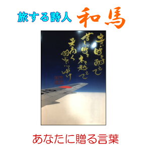 144鎍lanȂɑ錾t̃|XgJ[h y/CeA/bZ[W/͂/t/PostCard/l/anԁz