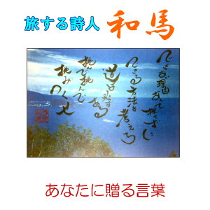 146鎍lanȂɑ錾t̃|XgJ[h y/CeA/bZ[W/͂/t/PostCard/l/anԁz