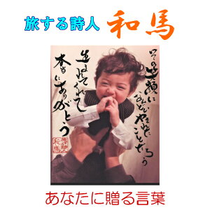 148 鎍lanȂɑ錾t̃|XgJ[hy/CeA/bZ[W/͂/t/PostCard/l/anԁz