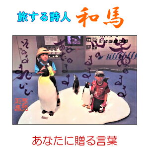 153 鎍lanȂɑ錾t̃|XgJ[hy/CeA/bZ[W/͂/t/PostCard/l/anԁz