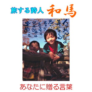154鎍lanȂɑ錾t̃|XgJ[h y/CeA/bZ[W/͂/t/PostCard/l/anԁz