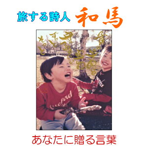 149 鎍lanȂɑ錾t̃|XgJ[hy/CeA/bZ[W/͂/t/PostCard/l/anԁz