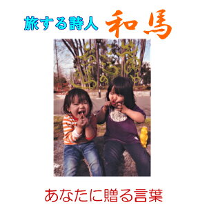 151 鎍lanȂɑ錾t̃|XgJ[hy/CeA/bZ[W/͂/t/PostCard/l/anԁz