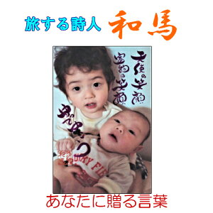 150鎍lanȂɑ錾t̃|XgJ[h y/CeA/bZ[W/͂/t/PostCard/l/anԁz