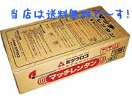 【smtb-td】災害時にも強い味方！アウトドアにもお供します。当店は送料込み価格！お買い得価格のマッチ…