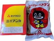 スーパーマメタン+豆炭アンカのセット（ちょこっとプレゼント付き）※こちらの商品は輸送制限の為、各地…