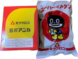 スーパーマメタン+豆炭アンカのセット（ちょこっとプレゼント付き）※こちらの商品は輸送制限の為、各地方離島、沖縄県へはお届けできません。