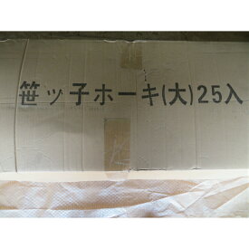 竹箒　笹っ子　10本　【5段　柄がビニールで加工竹ほうき　たけほうき　たけぼうき　タケホウキ　タケホーキ　中国製　荒物　あらもの　アラモノ】