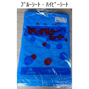 �n�C�s�[�V�[�g��3000����@1.8m×2.7m�@�u���[�V�[�g�@���Y�@1��(30������)�@�y�O�a�@�R�[���@�͂��ҁ[���[�Ɓ@�Ԃ�[���[�Ɓ@BL�V�|�g�@KOWA�@���Łz