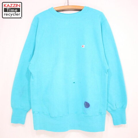 90sチャンピオンリバースウィーブスウェット目付き★90年代【USA買い付け】【古着】【中古】【ユーズド】Mサイズ【ヴィンテージ】【USA製】アメリカ製ターコイズトレーナー目つき