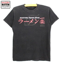 楽天市場 アニメtシャツの通販