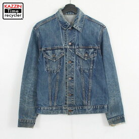 70s ヴィンテージ リーバイス Levi's 70505 デニムジャケット 古着 ★ メンズ Sサイズ相当 ブルー