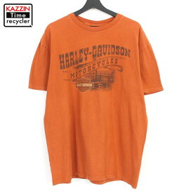 P10倍! 00s ハーレーダビッドソン HARLEY DAVIDSON 半袖Tシャツ 古着 ★ 表記XLサイズ ビッグサイズ オーバーサイズ オレンジ