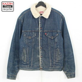 80s USA製 リーバイス Levi's 70608 ボア デニムジャケット 古着 ★ メンズ XLサイズ相当 ビッグサイズ オーバーサイズ ネイビー