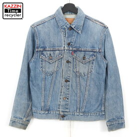 70s USA製 ヴィンテージ リーバイス Levi's 70505 4th スモールe デニムジャケット 古着 ★ メンズ S~Mサイズ相当 ブルー