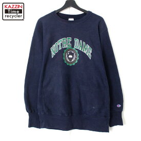 90s ヴィンテージ チャンピオン Champion カレッジ NOTRE DAME リバースウィーブスウェット 古着 ★ メンズ 表記Lサイズ ネイビー