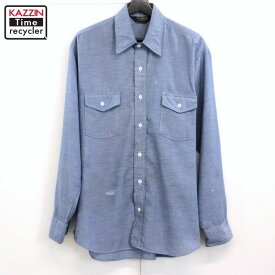 70s USA製 ヴィンテージ オシュコシュ OSHKOSH シャンブレー 長袖シャツ 古着 ★ メンズ 表記16 1/2サイズ ライトブルー