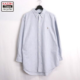 【中古】90s ヴィンテージ ラルフローレン RALPH LAUREN ストライプ柄 ボタンダウン 長袖シャツ 古着 メンズ XLサイズ相当 ビッグサイズ オーバーサイズ ライトブルー