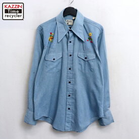 【中古】70s ヴィンテージ ウエスタン シャンブレー 長袖シャツ 古着 メンズ 表記Lサイズ ブルー