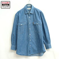 楽天市場】イヴ サンローラン SAINT LAURENT メンズ シャツの通販