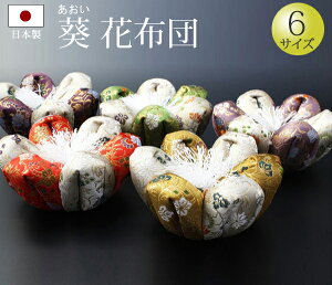 [10/111%OFFN[|]  wԕzc ij 2i10cmjx[d] [zc] [ӂƂ] [tg] [] [] [] [] [Jl] [`[] [[] (ފ ފ @v @ dp 