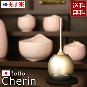 [10/111%OFFN[|]   _w `F Vo[ cherin x[Ƌ  ~jd ^d ^u^d Ƌd] (_d ~j  d d