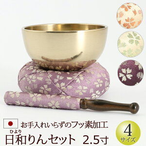 yz  Y wtbfH aZbg 2.5 (a7.6cm)x { Zbg 킢 d   ꂢ Ђ Zbg  ~jd @ @v zc d