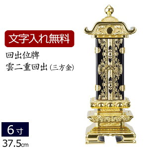 �y�労�Ӎ�P5�{�{�N�[�|���z�y�ʔv ������ �����z ��o�ʔv �_��d (�O����) 6.0�� (�ʔv ���� ����) �y5�N�ۏ؁z( ���d ���_�� ���� ���_���ʔv ���ʔv �@�� ���_������ ���d���� �{�ʔv ���d�p